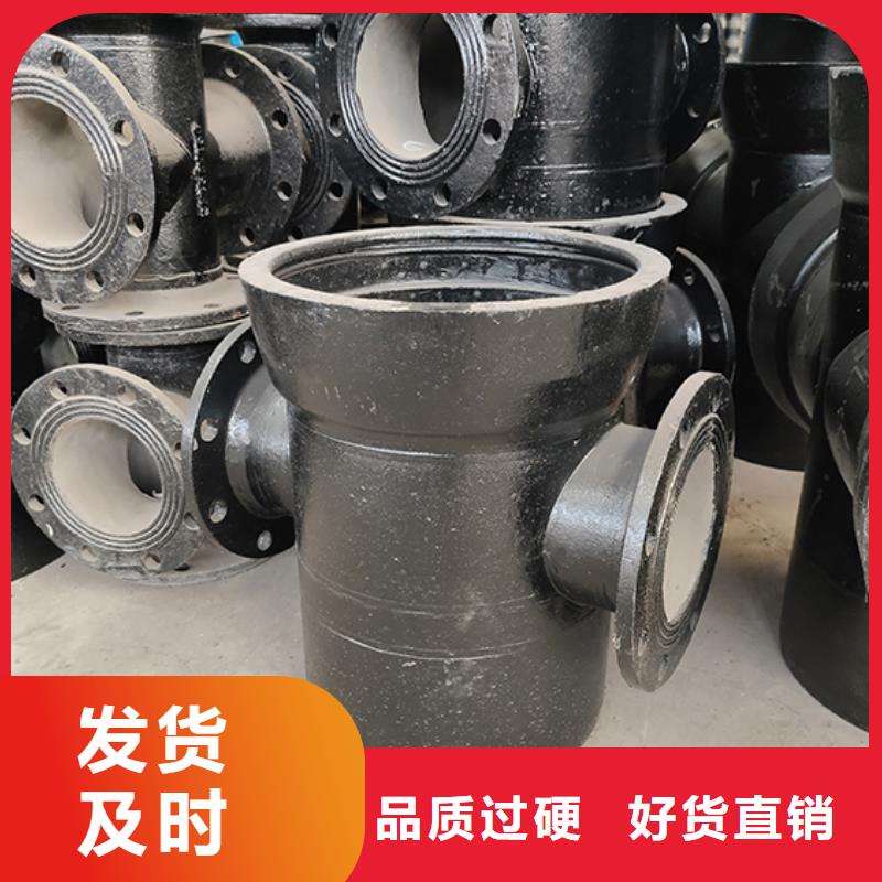  球墨铸铁管配件专业生产团队