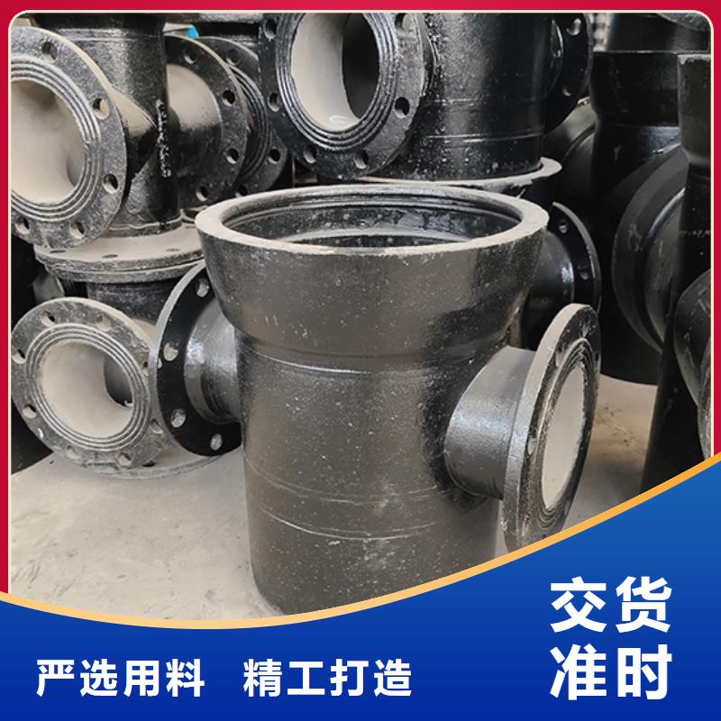 球墨铸铁管配件球墨铸铁管材质实在