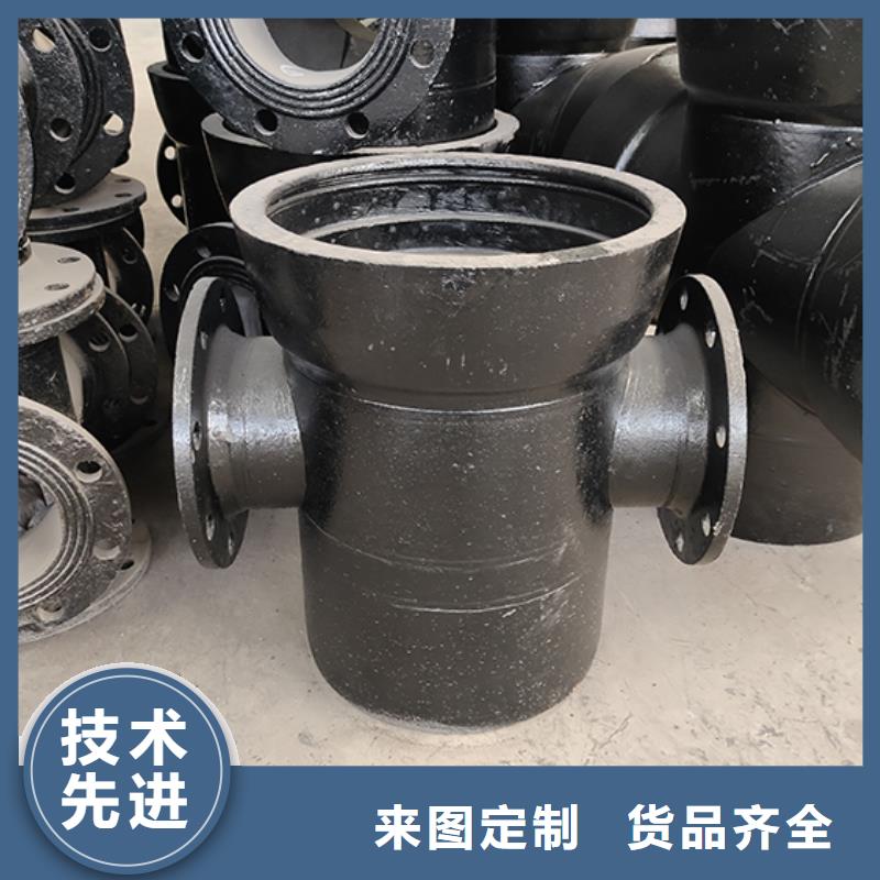 球墨铸铁管配件球墨铸铁管热销产品