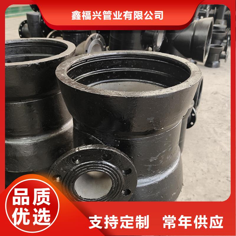 球墨铸铁管配件,柔性铸铁管货到付款