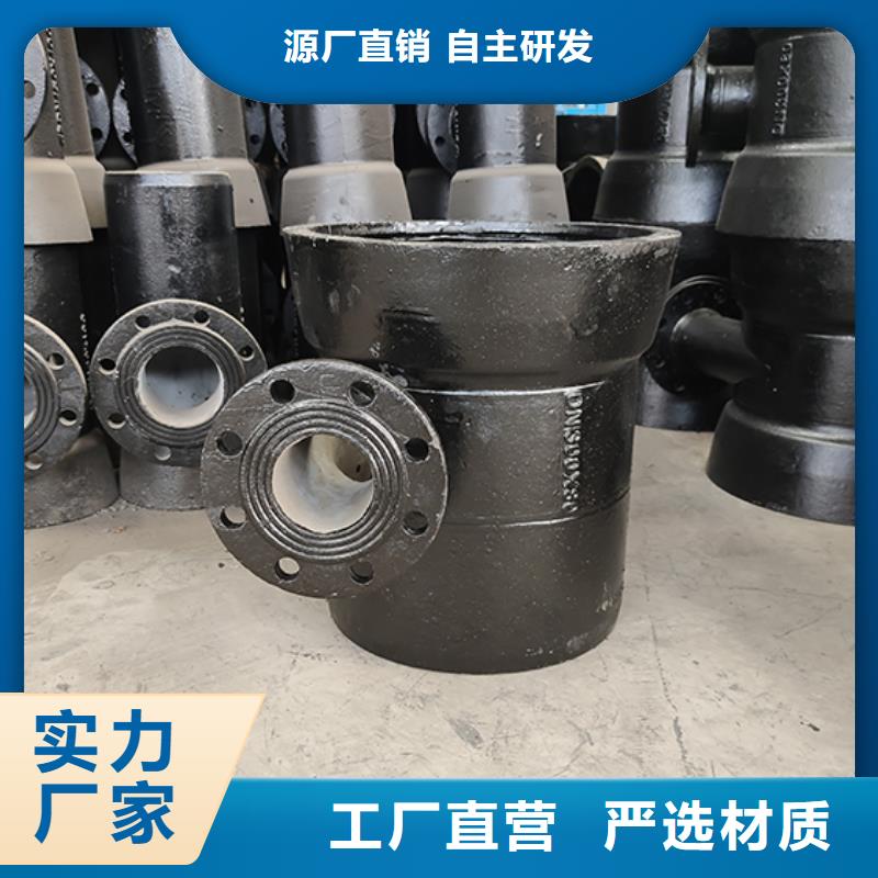 【球墨铸铁管配件T型离心球墨铸管甄选好物】