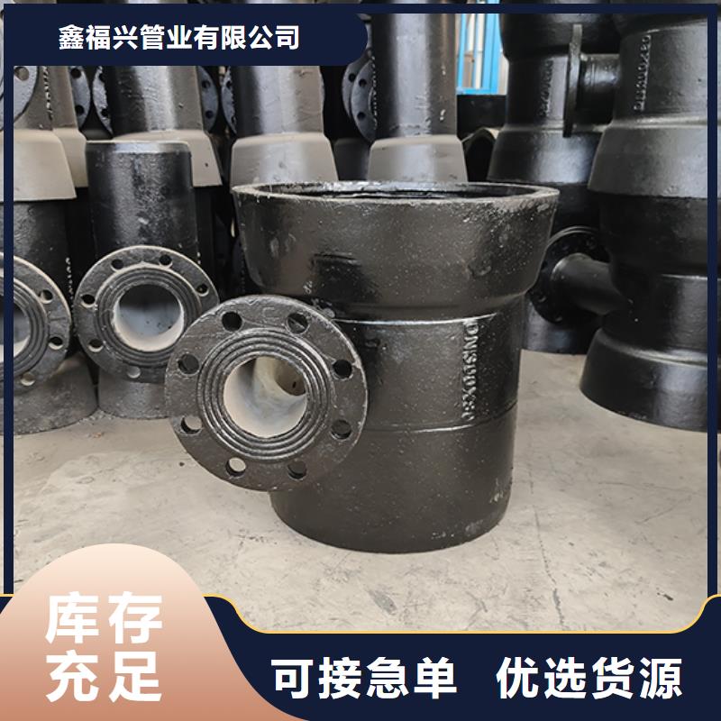 球墨铸铁管配件,柔性铸铁管用品质说话