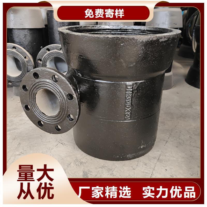 球墨铸铁管配件球墨铸铁管热销产品