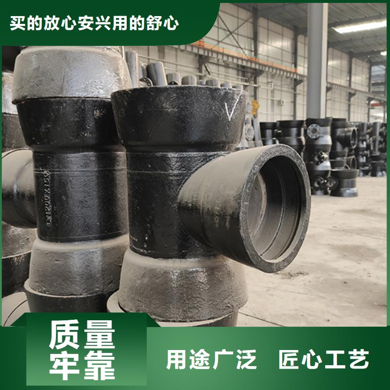 球墨铸铁三通厂家