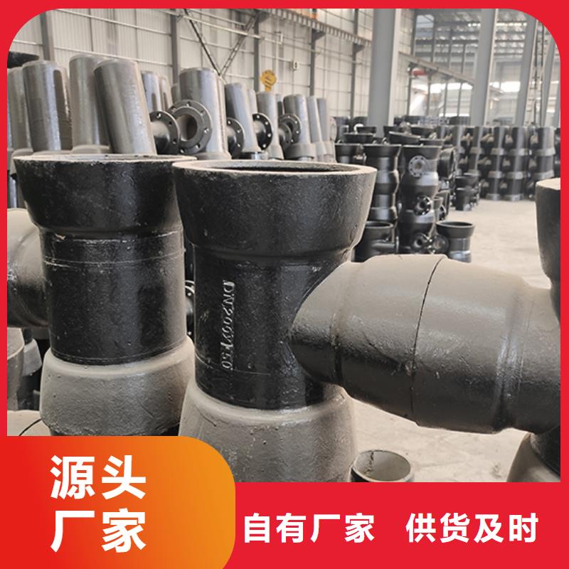 球墨铸铁管配件 球墨铸铁管优选原材