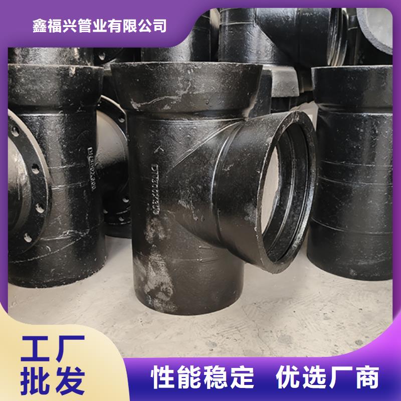 球墨铸铁管配件DN500球墨铸管厂家定制
