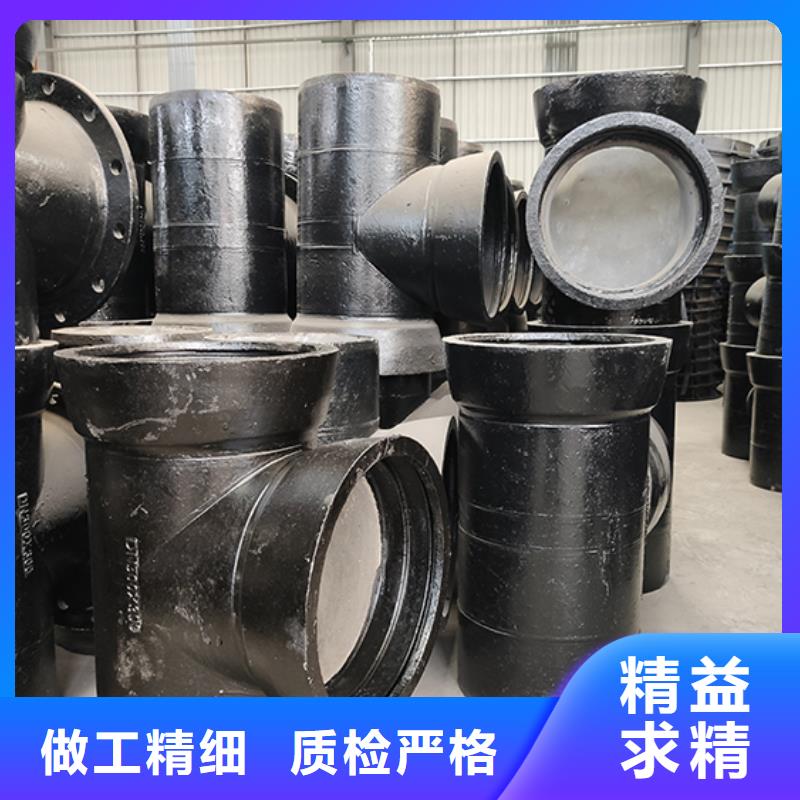 球墨铸铁管配件 球墨铸铁管严格把关质量放心