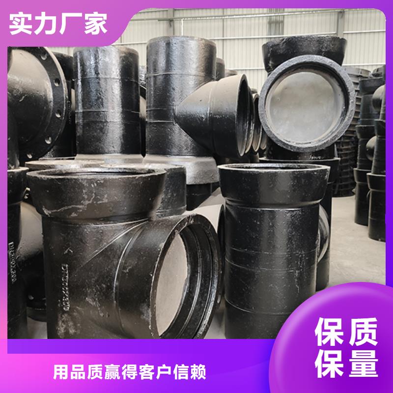 K8球墨铸铁管-视频-四川省乐山市鑫福兴 K8球墨铸铁管可服务区域峨眉山|五通桥|攀枝花|内江|自贡|巴中|眉山等