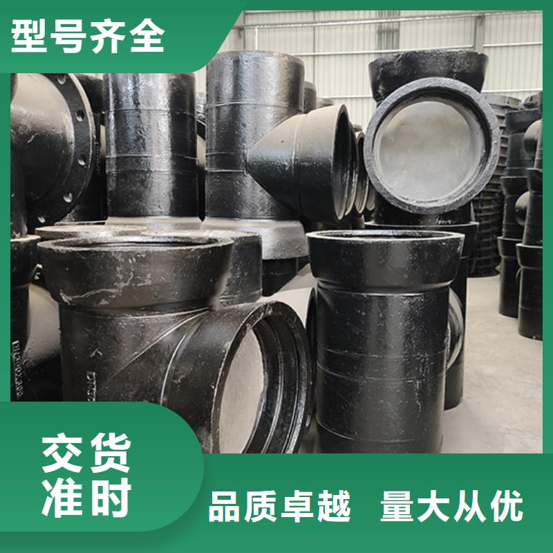 球墨铸铁管配件,柔性铸铁管用品质说话