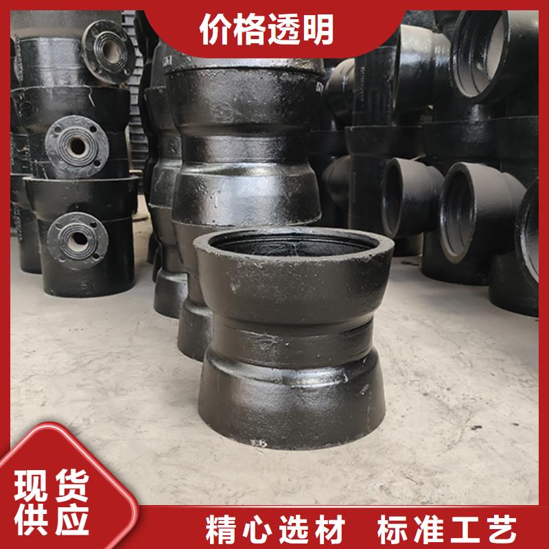 球墨铸铁管配件柔性铸铁管多种优势放心选择