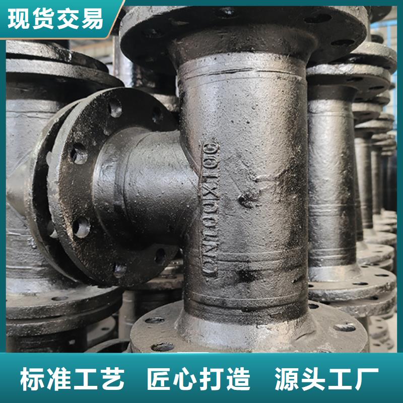 球墨铸铁管配件库存齐全厂家直供