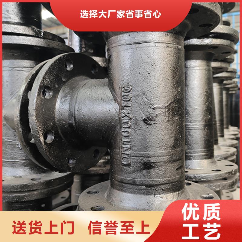  球墨铸铁管配件货源足质量好