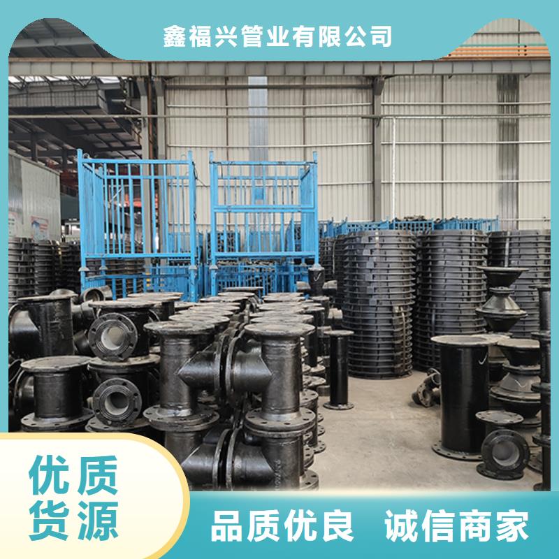 球墨铸铁管配件DN500球墨铸管24小时下单发货