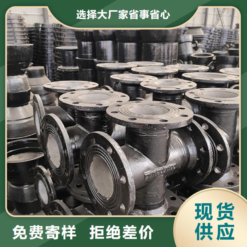 球墨铸铁管配件DN500球墨铸管24小时下单发货