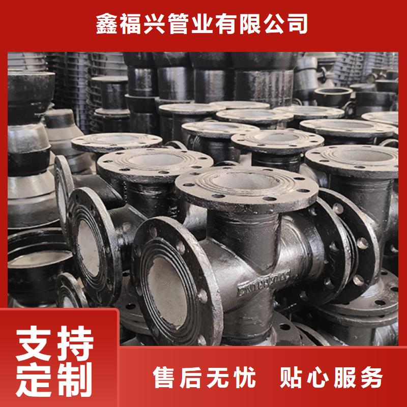 球墨铸铁管配件_球墨铸铁管来图加工定制