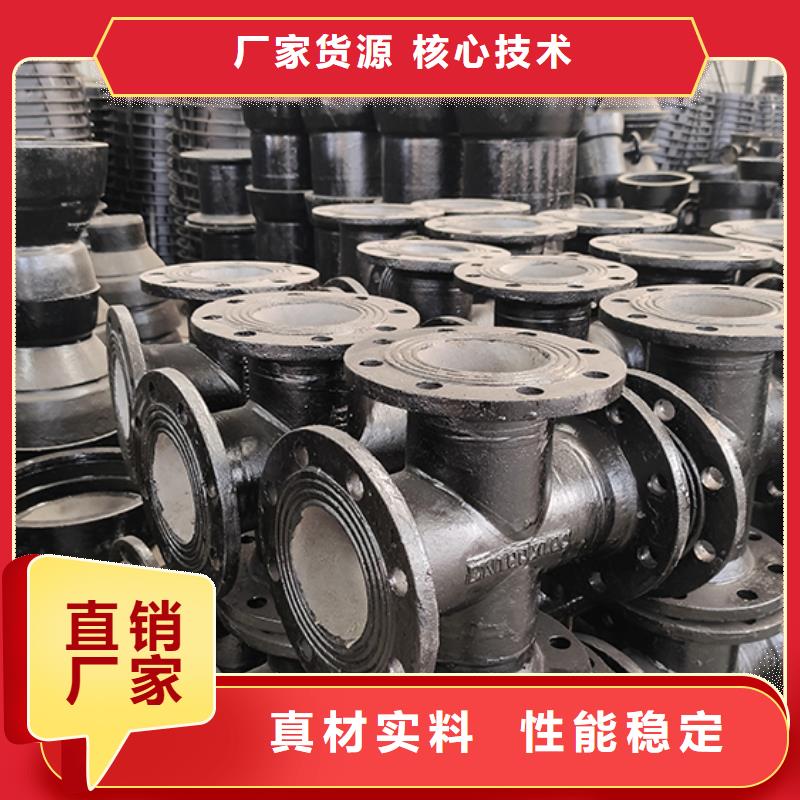 球墨铸铁管配件,球墨铸铁管价格实在