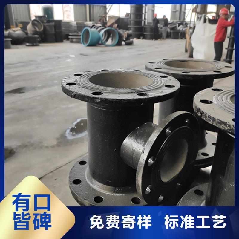 球墨铸铁管配件_DN500球墨铸管一周内发货