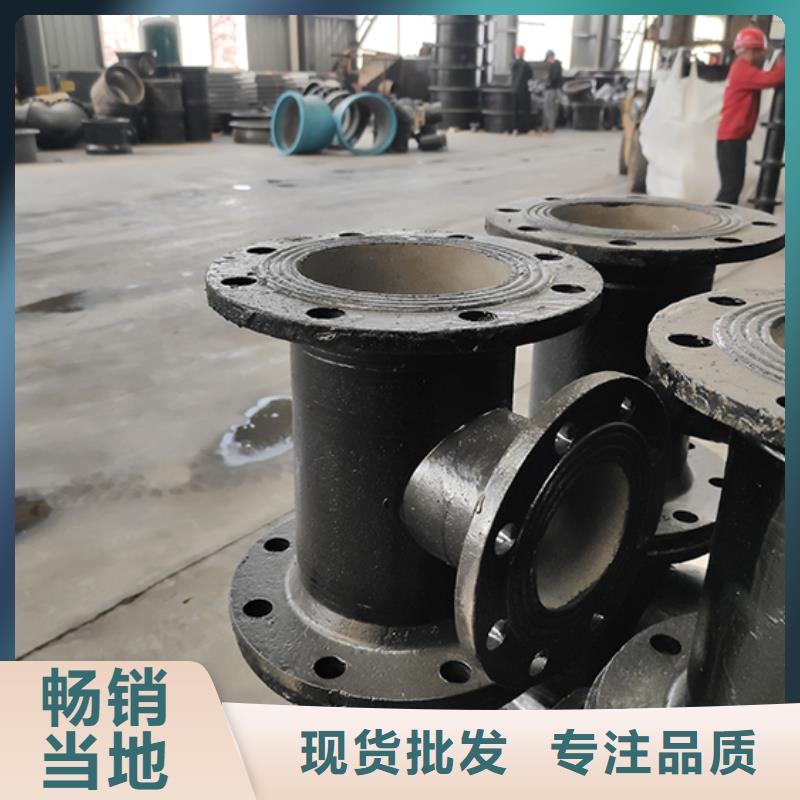 球墨铸铁管配件_柔性铸铁管现货满足大量采购