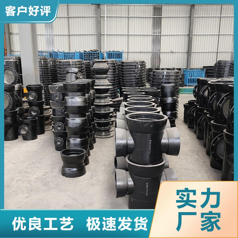 球墨铸铁管配件,水冷离心式球墨管现货直发