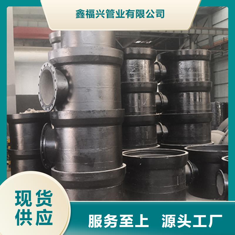 球墨铸铁管配件-球墨铸铁管精致工艺