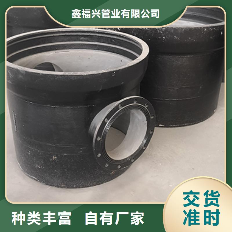 球墨铸铁管配件柔性铸铁管精心打造