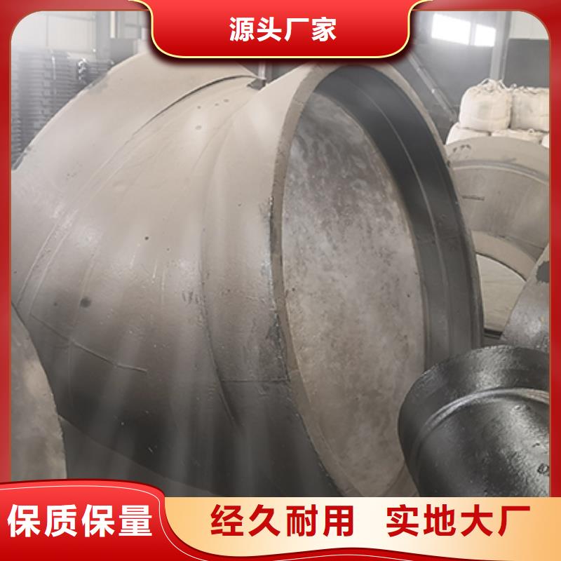  球墨铸铁管配件专业生产团队