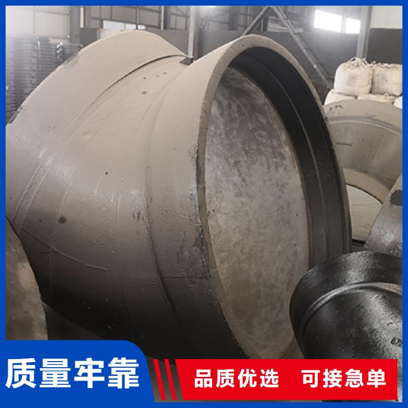 【球墨铸铁管配件球墨铸铁管用心制作】