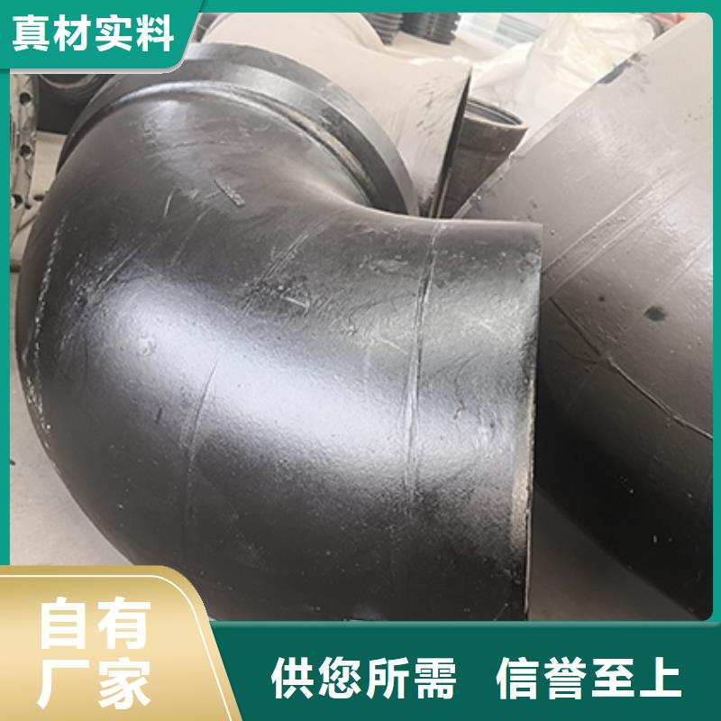  球墨铸铁管配件服务周到