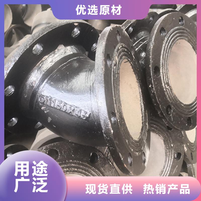 球墨铸铁管配件 球墨铸铁管优选原材