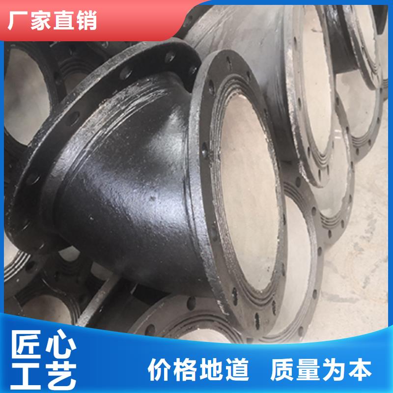 球墨铸铁管配件,柔性铸铁管用品质说话