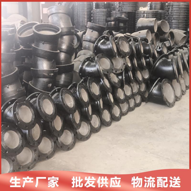 球墨铸铁管配件 球墨铸铁管严格把关质量放心
