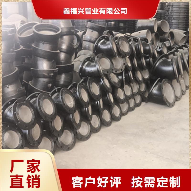 球墨铸铁管配件,球墨铸铁管价格实在