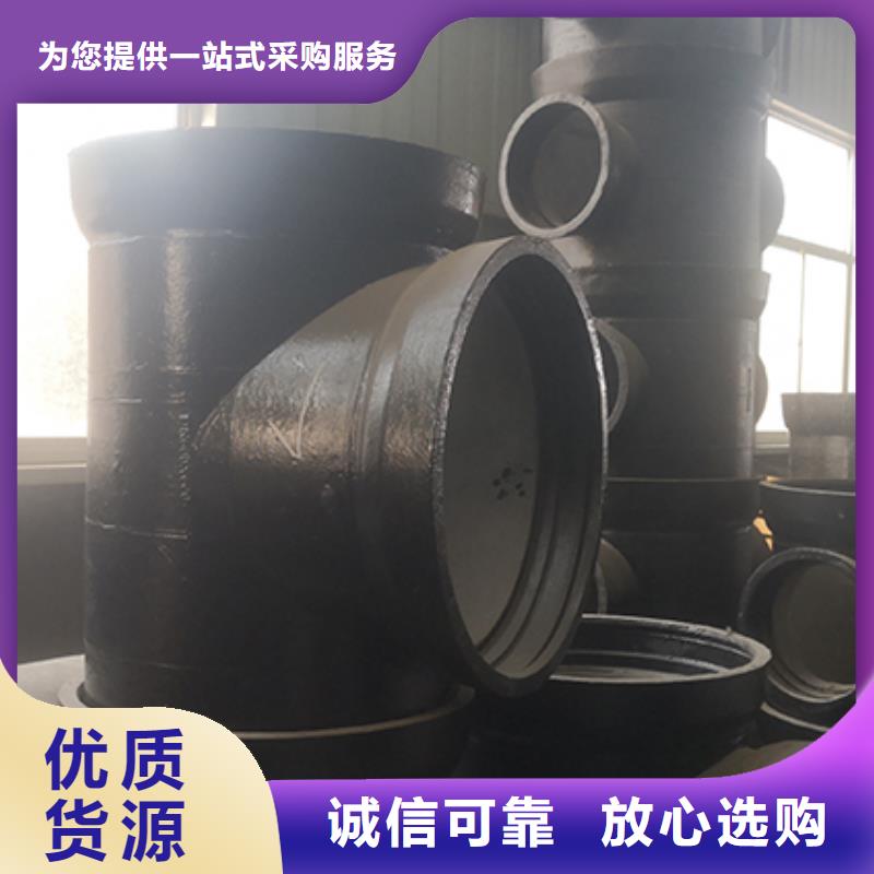 K8球墨铸铁管-视频-四川省乐山市鑫福兴 K8球墨铸铁管可服务区域峨眉山|五通桥|攀枝花|内江|自贡|巴中|眉山等