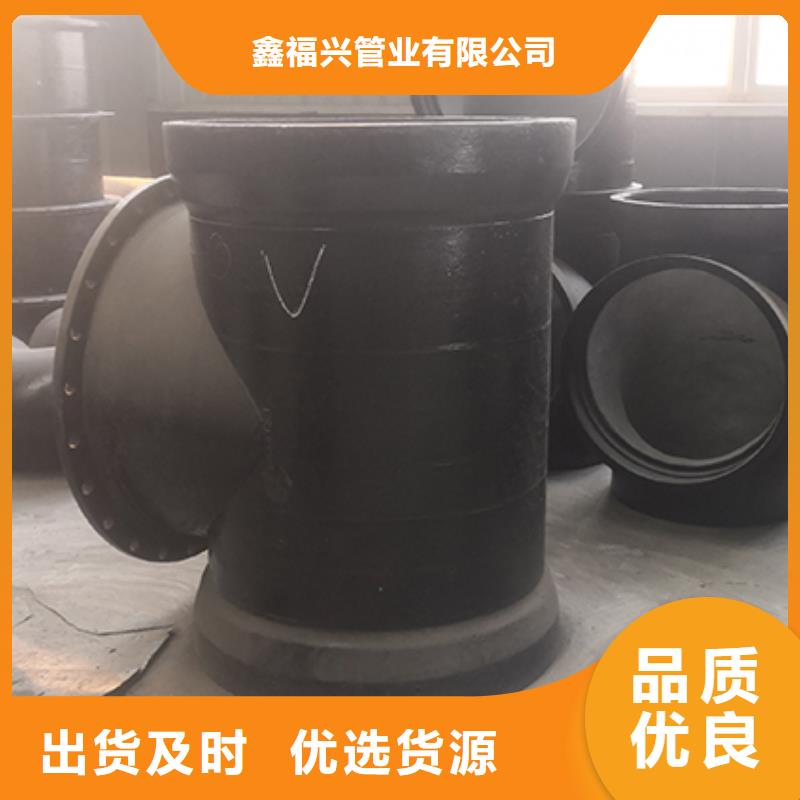 球墨铸铁管配件球墨铸铁管材质实在
