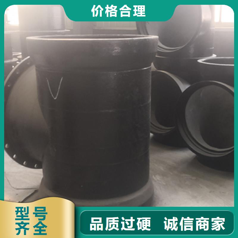 球墨铸铁管配件 球墨铸铁管严格把关质量放心