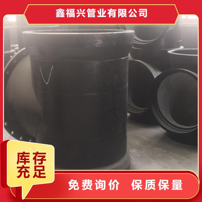 K8球墨铸铁管-视频-河南省驻马店市鑫福兴 K8球墨铸铁管可服务区域平舆|确山|焦作|三门峡|郑州|平顶山|鹤壁等