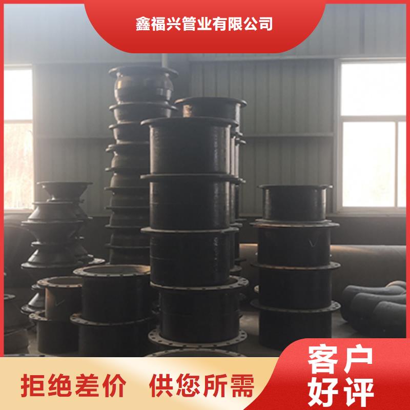 K8球墨铸铁管-视频-四川省乐山市鑫福兴 K8球墨铸铁管可服务区域峨眉山|五通桥|攀枝花|内江|自贡|巴中|眉山等