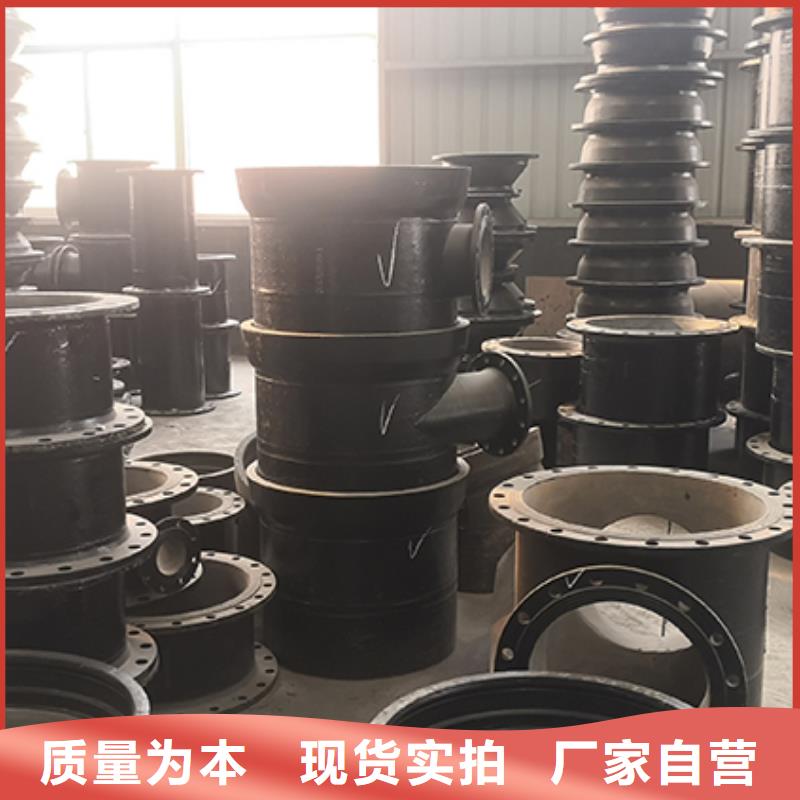 球墨铸铁管配件球墨铸铁管材质实在