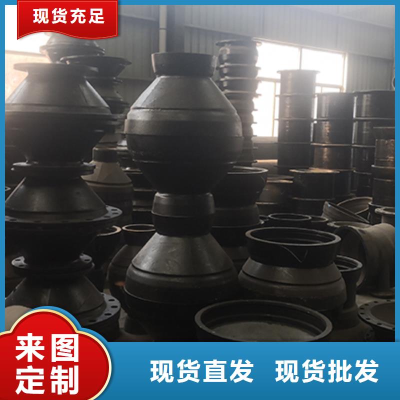 球墨铸铁管配件,柔性铸铁管货到付款