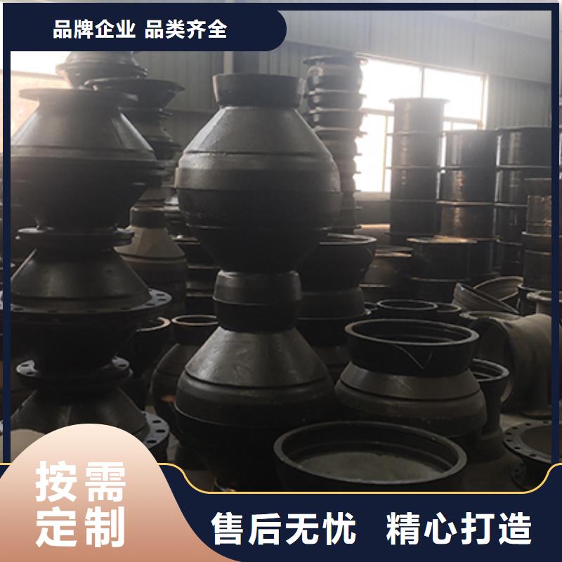 【球墨铸铁管配件球墨铸铁管用心制作】
