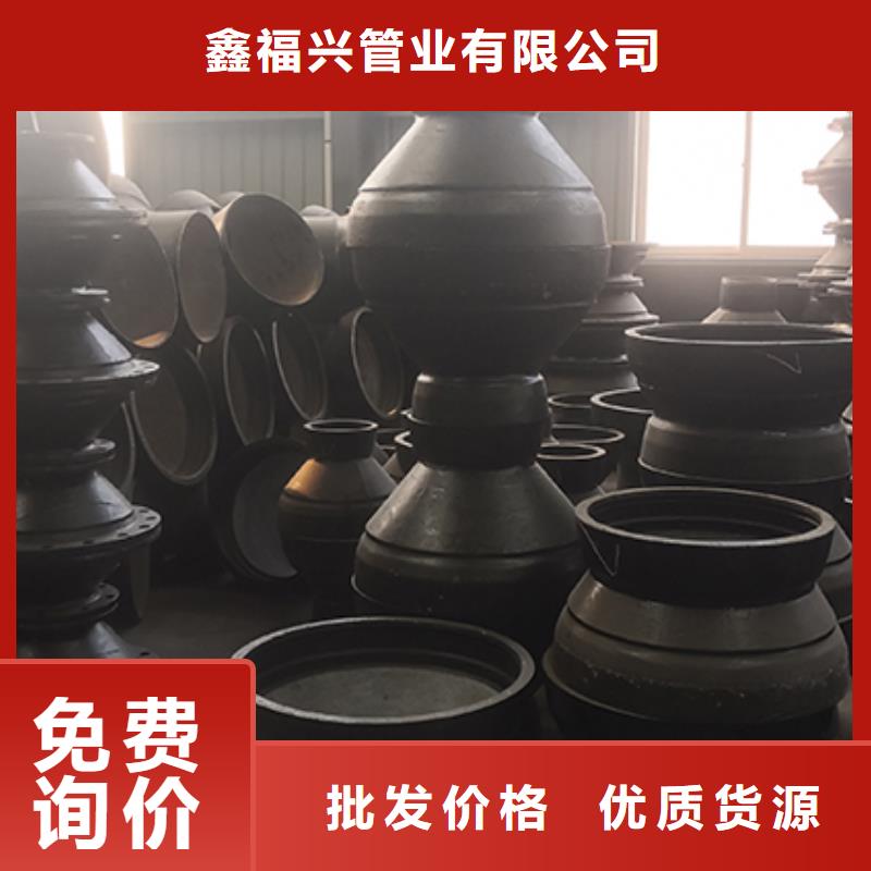 球墨铸铁管配件-球墨铸铁给水管质量牢靠