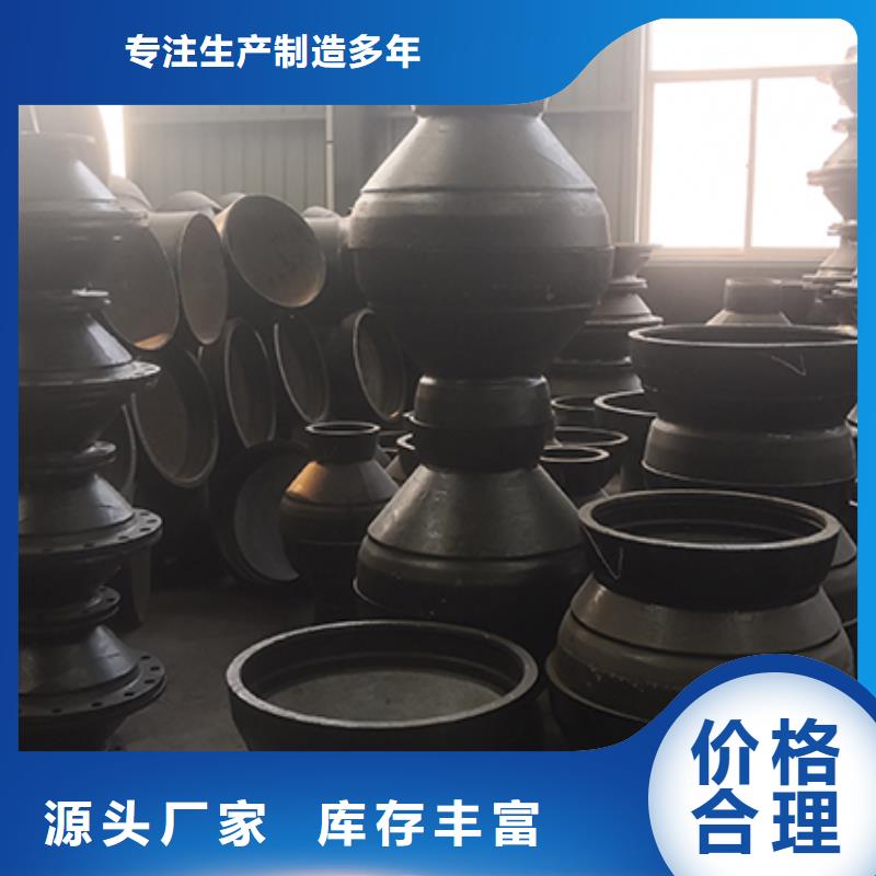 球墨铸铁管配件,柔性铸铁管货到付款