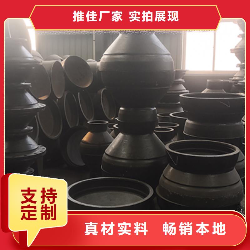 球墨铸铁管配件专业生产团队