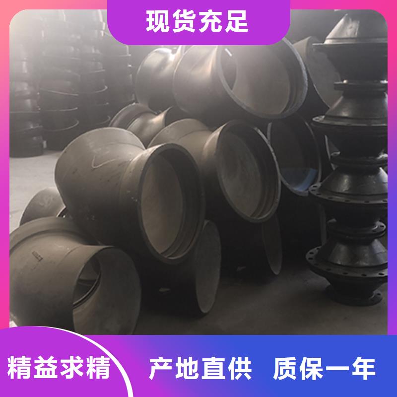 球墨铸铁管配件DN500球墨铸管厂家定制