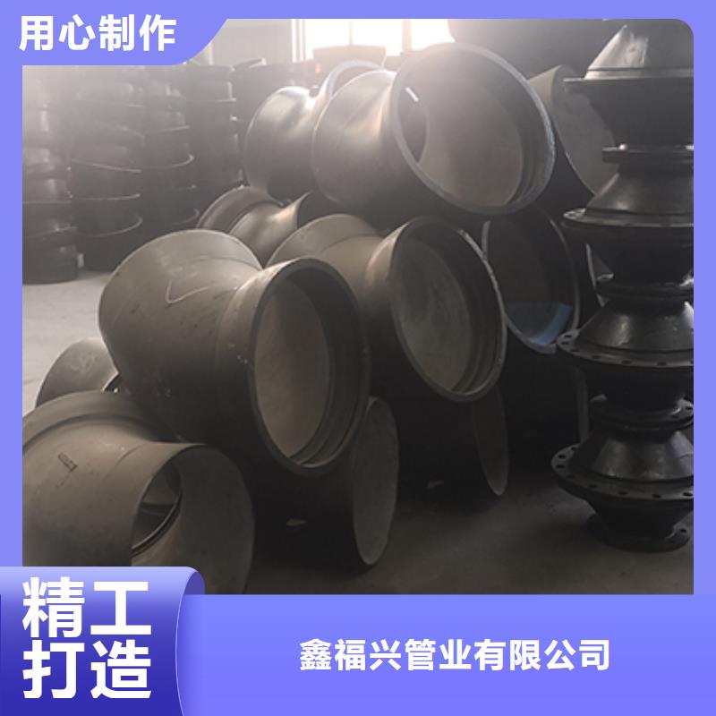 球墨铸铁管配件专业生产团队