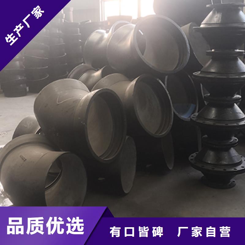 【球墨铸铁管配件,球墨铸铁井盖专业按需定制】