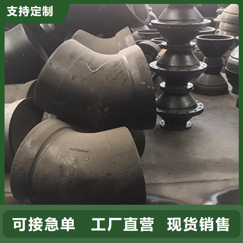 球墨铸铁管配件专业生产团队