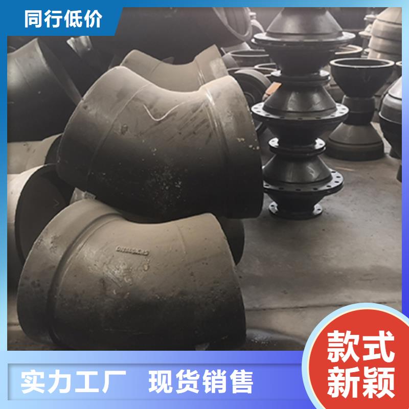 球墨铸铁管配件球墨铸铁管材质实在