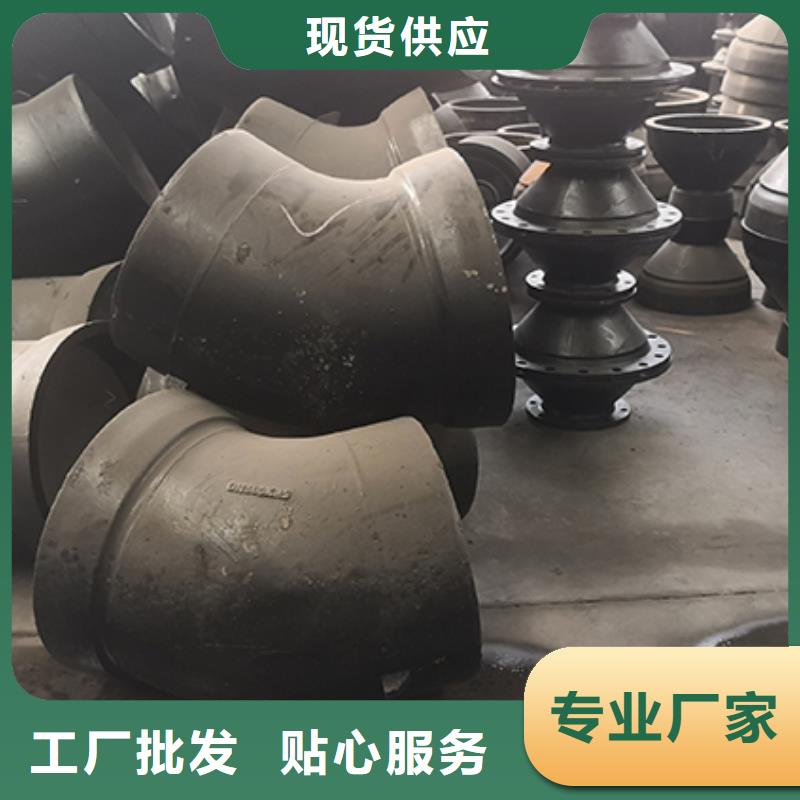 球墨铸铁管配件,柔性铸铁管货到付款