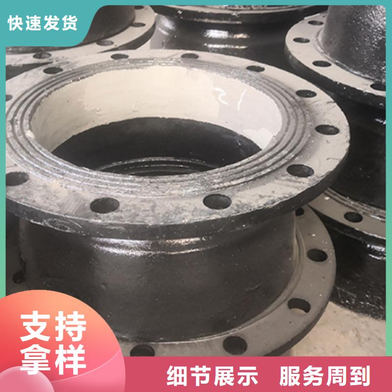 球墨铸铁管配件球墨铸铁管材质实在